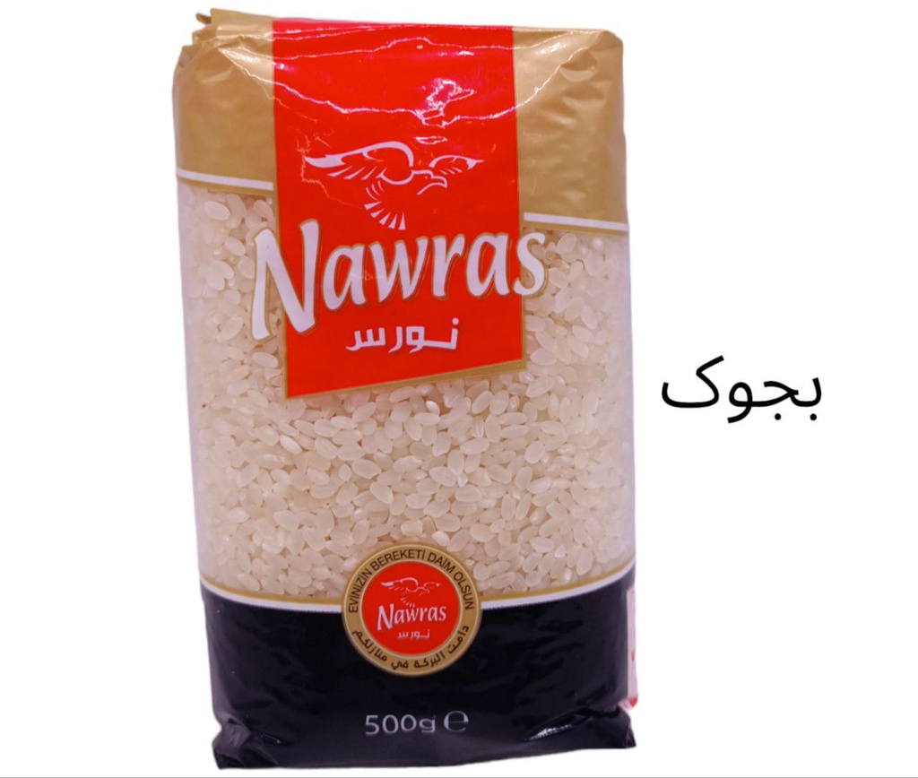 برنجی خڕی نورس  500گم 10عدد