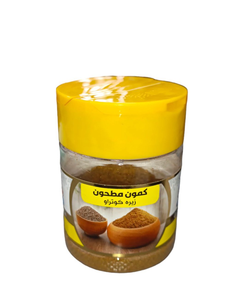 بەهاراتی گوڵی ڕۆژ زیرە   12عدد