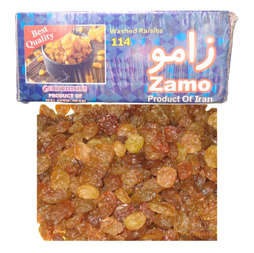 کشمیشی ڕەش 4.5کگم