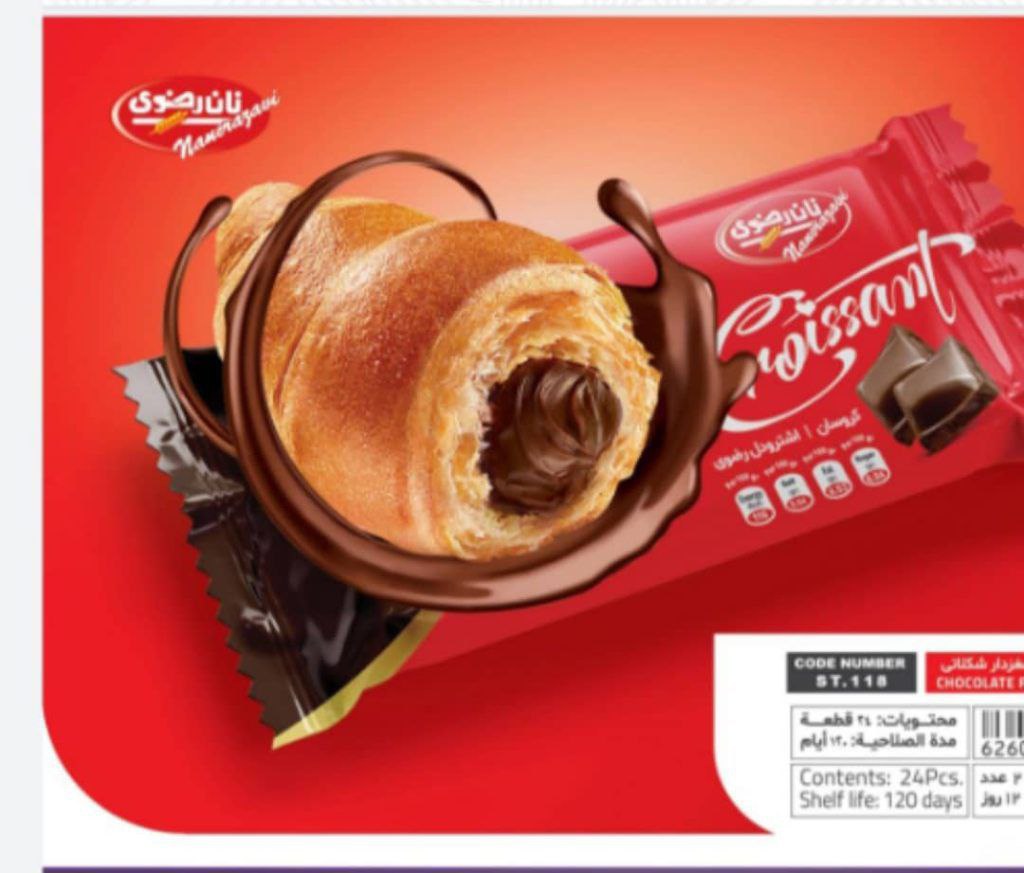 کێکی خڕی+سەمونی قاوەی نانا رصنوی 24عدد