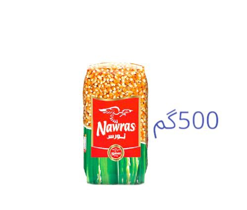 گەنمەشامی 500گم نورس  10عدد