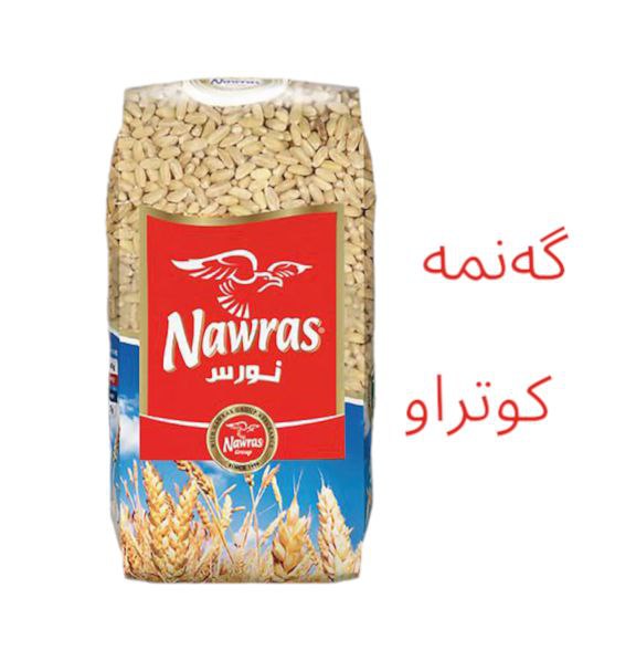 گەنمەکوتراوی سپی نەورەس 900گم 10عدد