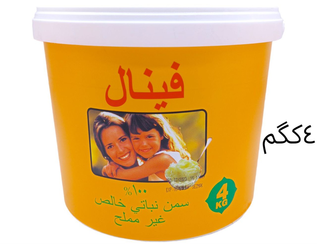 ڕۆنی سەتڵی فیناڵ 4کگم* 3عدد