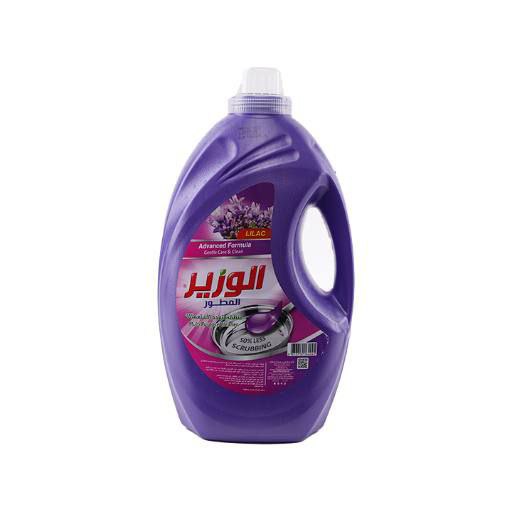 زاهی الوەزیر 3300گم 4عدد