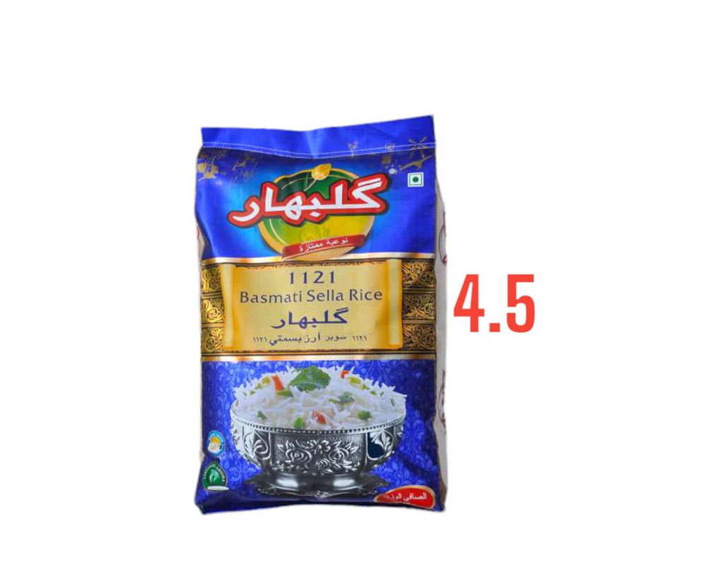 برنجی گوڵ بەهار 4.5 کگم 8عدد