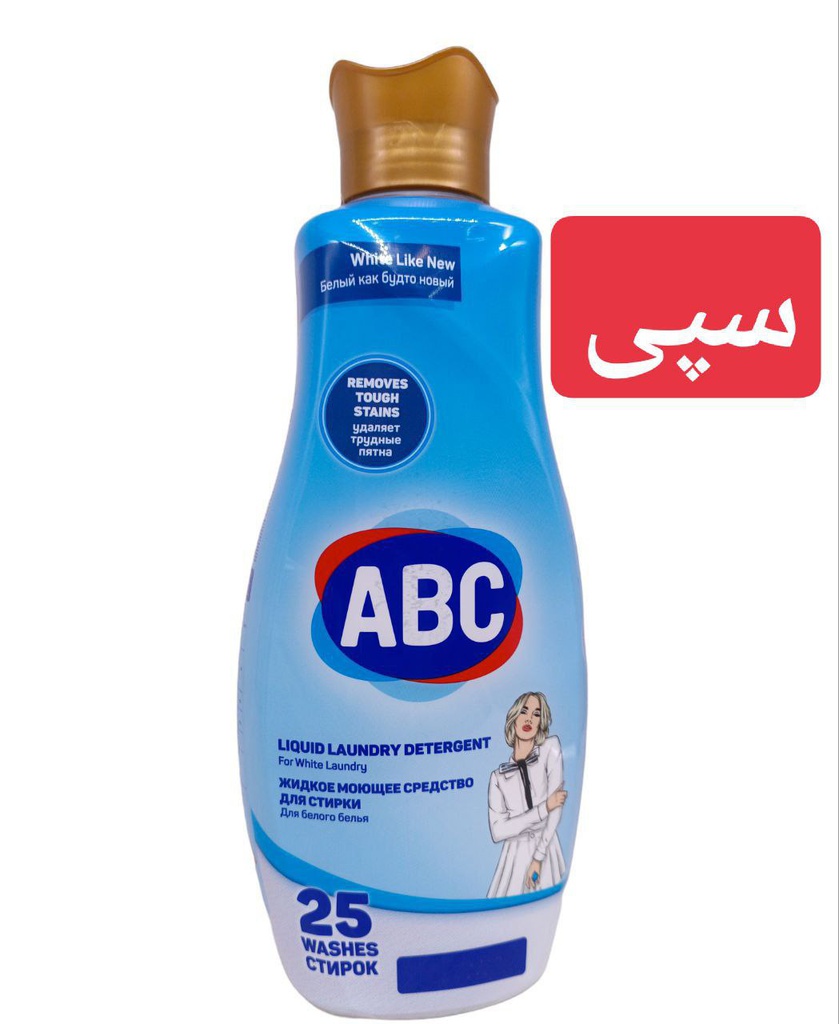 شامپۆی جلی (سپی) 1.5لیتر 9عدد ABC