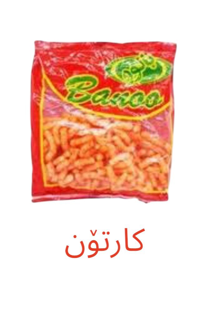 جبسی بانووی کارتۆن 36عدد