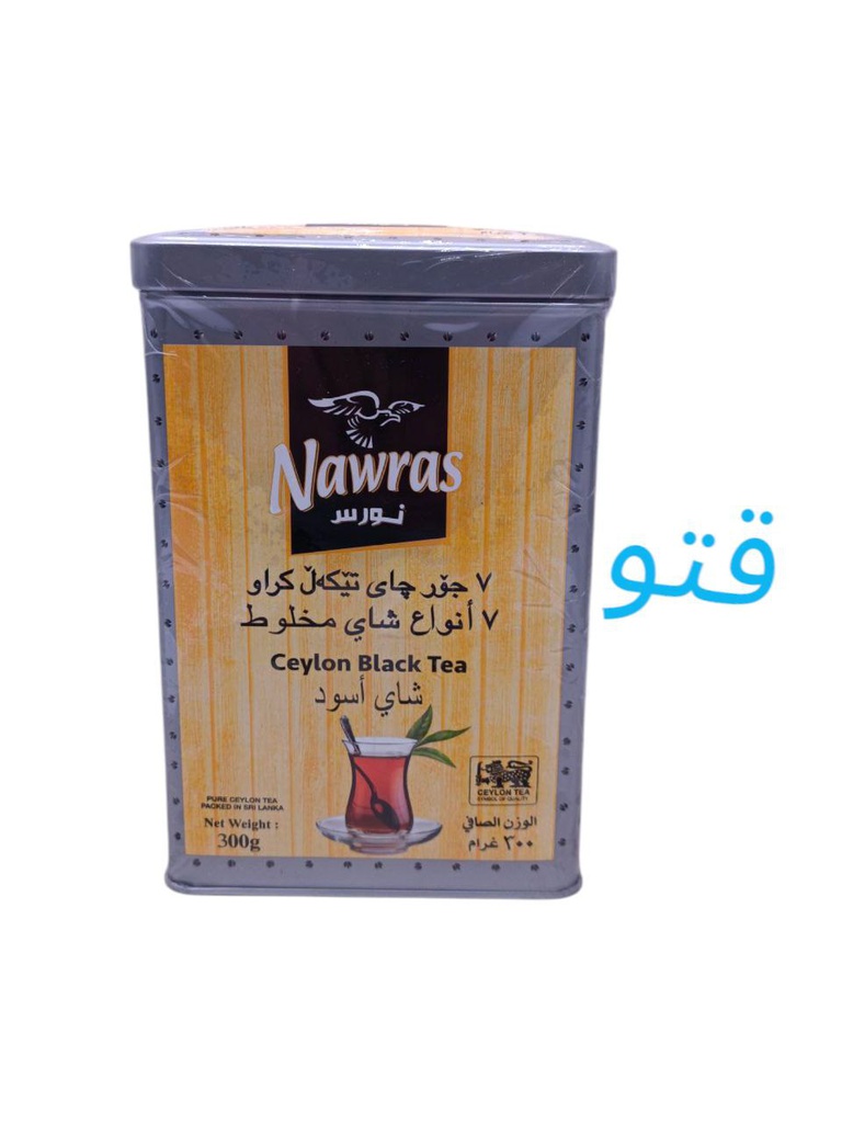 چای تێکەڵی قتوی نەورەس 300گم 10عدد