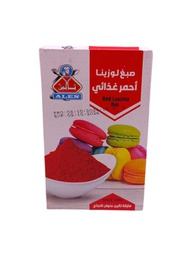 [7519] بەهاراتی ئالین ڕەنگی  سور پاکەت  10عدد