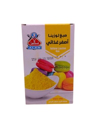 [7520] بەهاراتی ئالین ڕەنگی زەرد پاکەت  10عدد