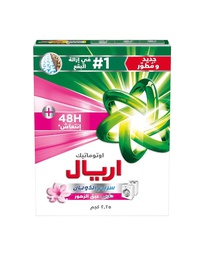 [3843] تایتی ئاریاڵی پاکەت 2.5کگم 4عدد