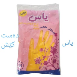 [3591] دەست کێشی پاکەتی یاس  12عدد