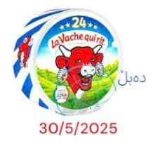 [7376] زاحیکەی دەبڵ  12عدد