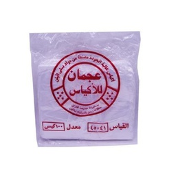 [4825] عەلاگەی دەستەی عجمان  50پ