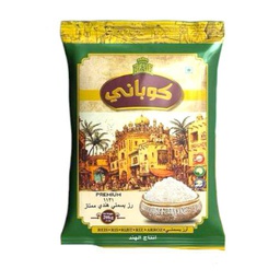 [4976] برنجی کۆبانی 4.5 کگم 8عدد