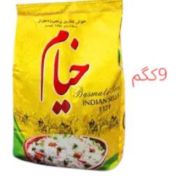 [5421] برنجی خیام 9 کگم 4عدد
