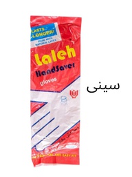 [5498] دەستکێشی لالەی سینی ئافرەتان 12عدد